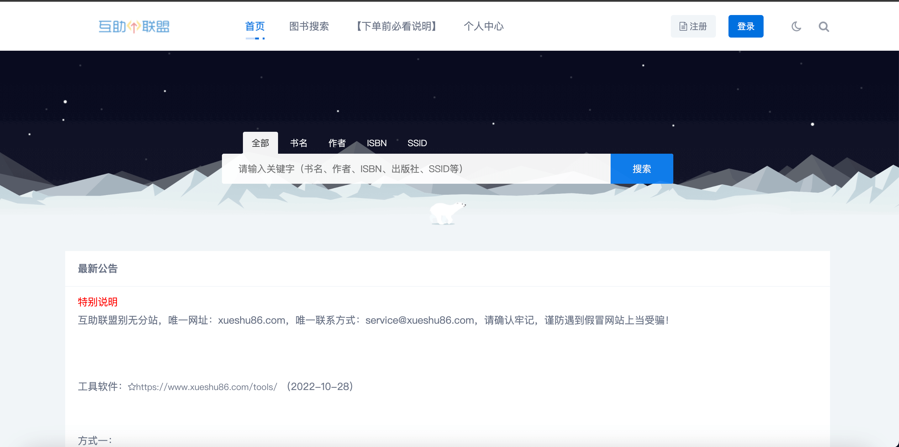 https://mayue-1312060474.cos.ap-chengdu.myqcloud.com/picgo/202309031607908.png