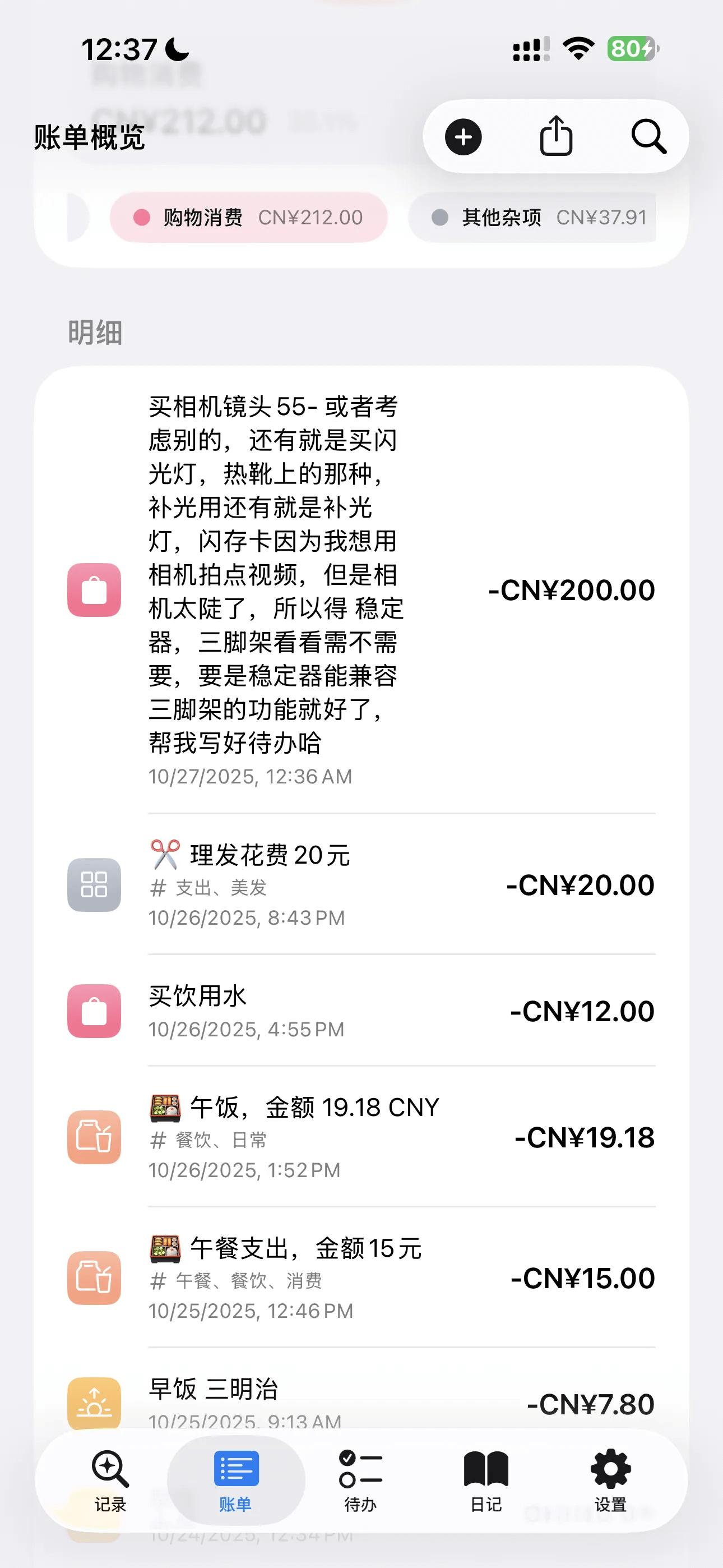 https://mayue-1312060474.cos.ap-chengdu.myqcloud.com/picgo/20260123003554719.png