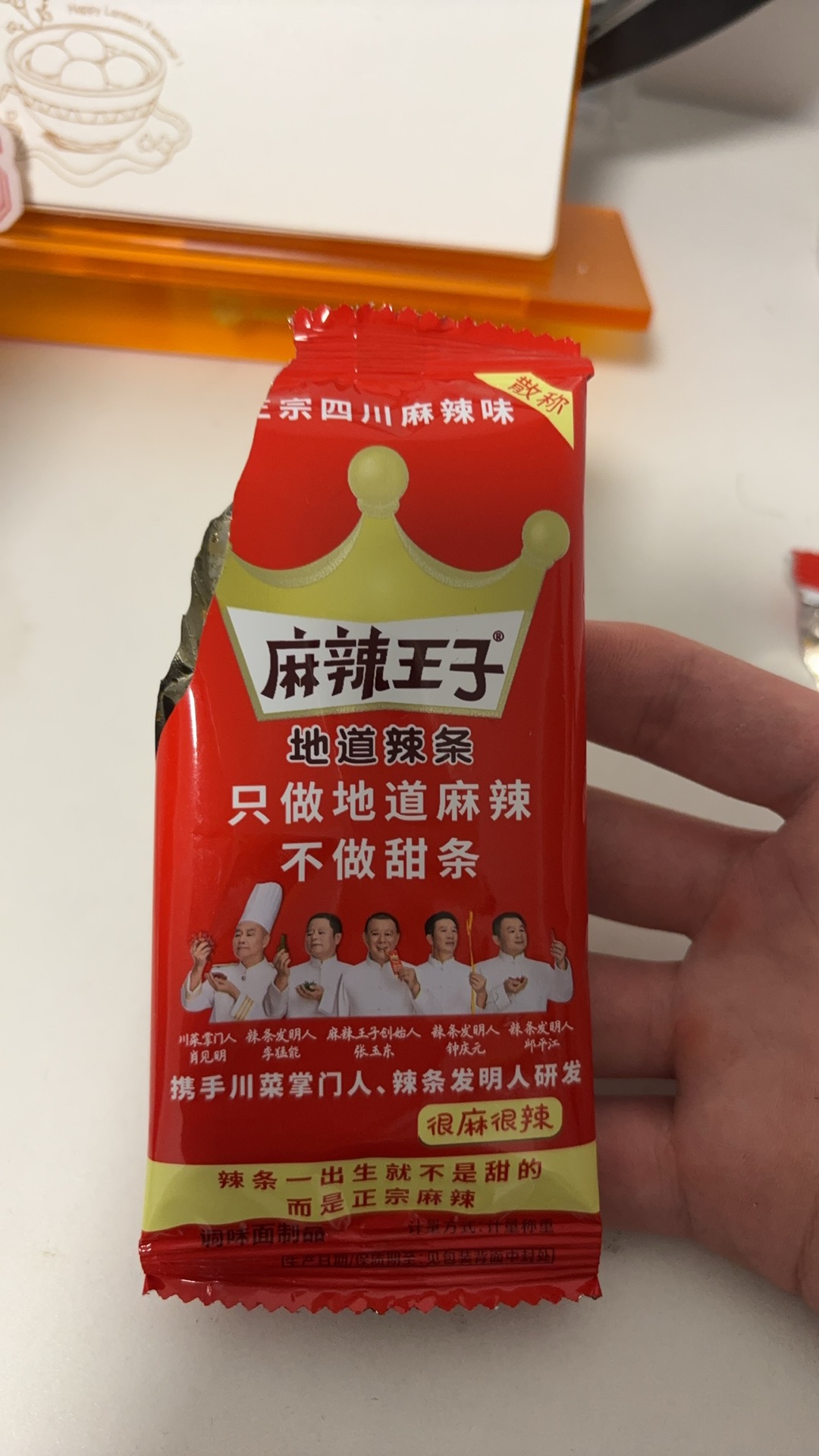 https://mayue-1312060474.cos.ap-chengdu.myqcloud.com/picgo/IMG_5022.JPG